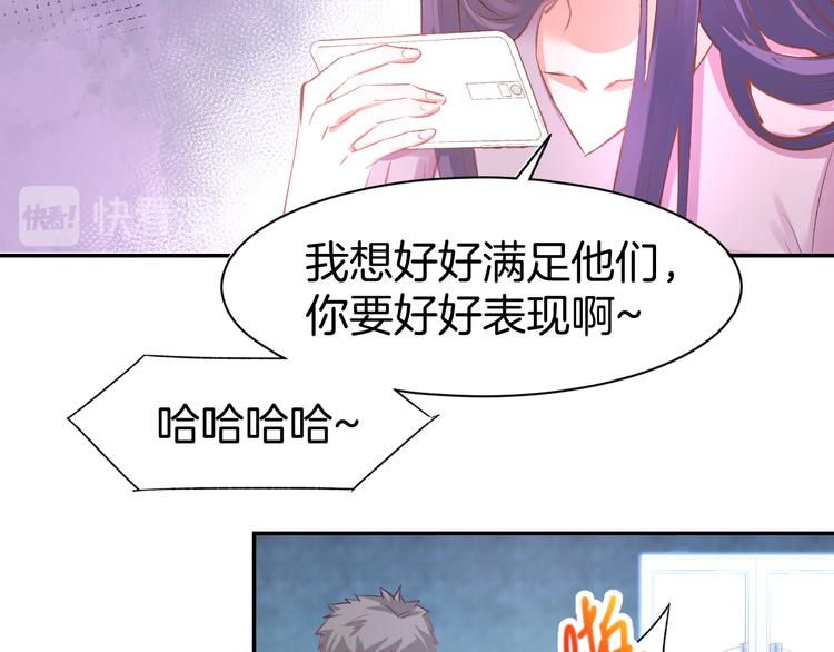 第77话 唯一，我来了！(1/2)-第79话