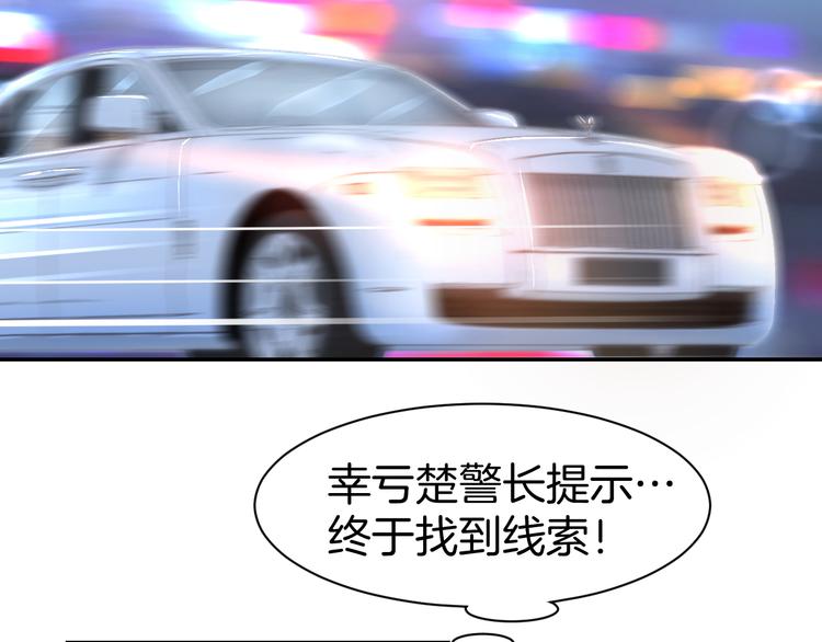 第77话 唯一，我来了！(1/2)-第79话