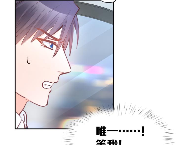 第77话 唯一，我来了！(1/2)-第79话