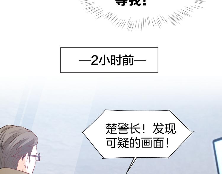 第77话 唯一，我来了！(1/2)-第79话