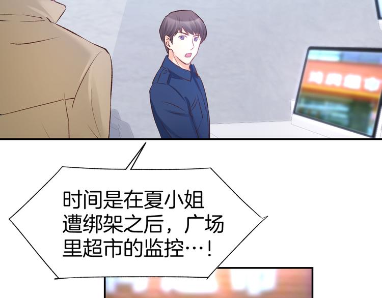 第77话 唯一，我来了！(1/2)-第79话