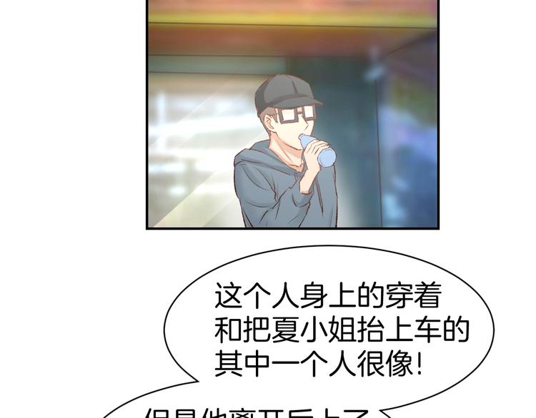 第77话 唯一，我来了！(1/2)-第79话