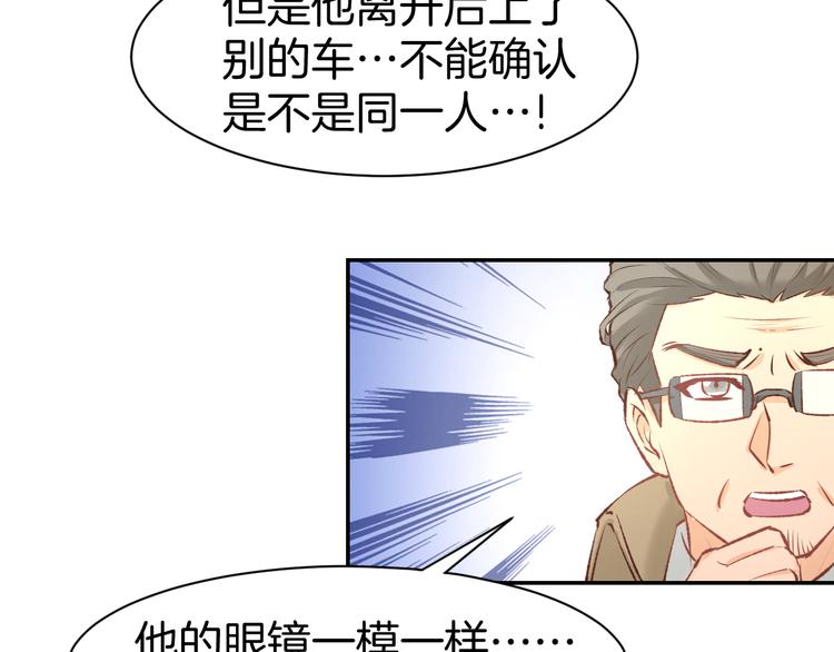 第77话 唯一，我来了！(1/2)-第79话