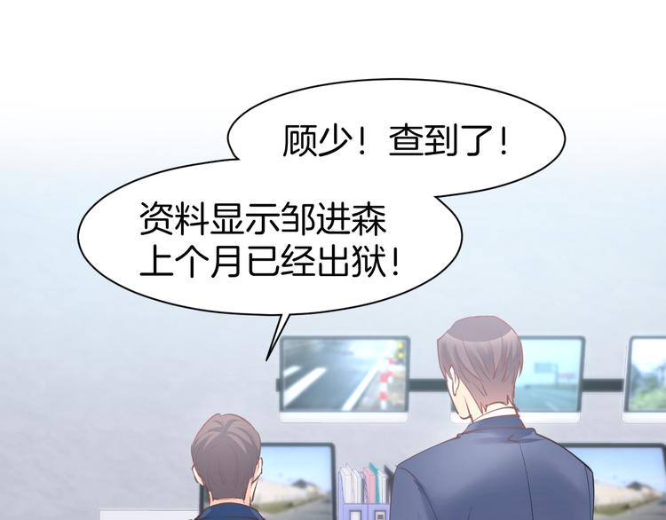 第77话 唯一，我来了！(1/2)-第79话