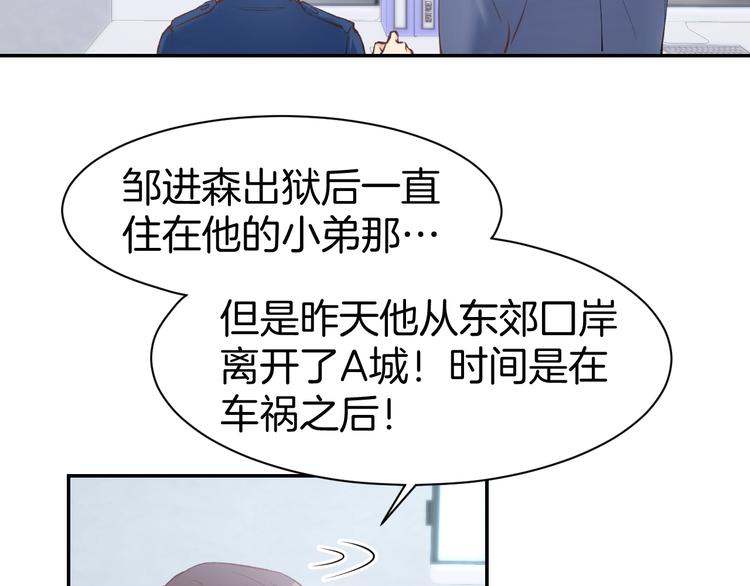 第77话 唯一，我来了！(1/2)-第79话