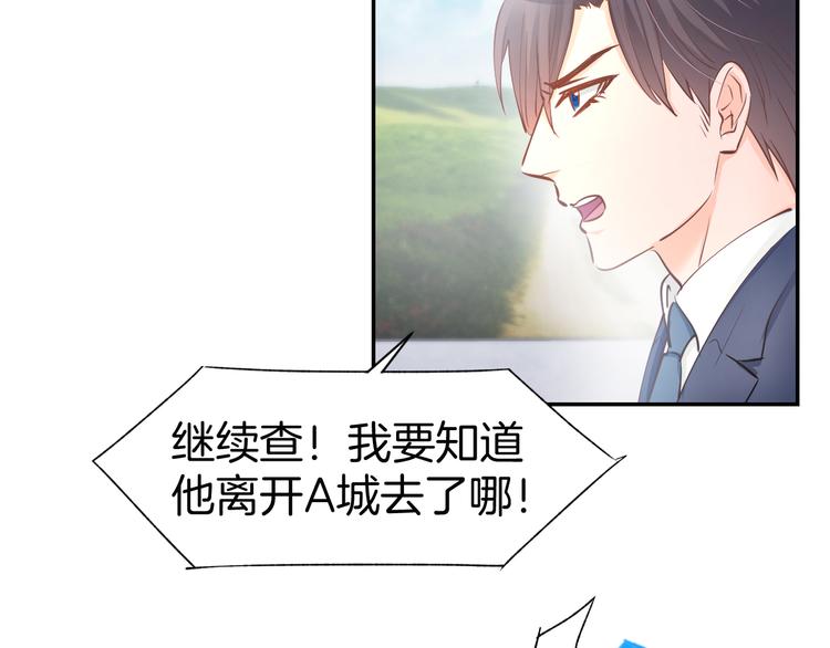 第77话 唯一，我来了！(1/2)-第79话