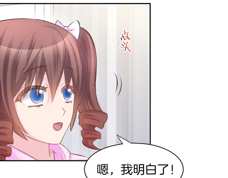 第8话 他怀抱的温度(1/3)-第9话