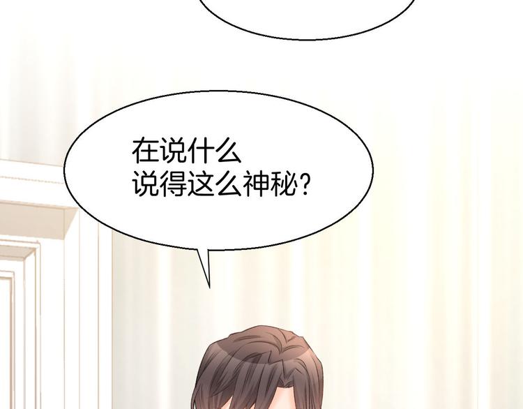 第8话 他怀抱的温度(1/3)-第9话