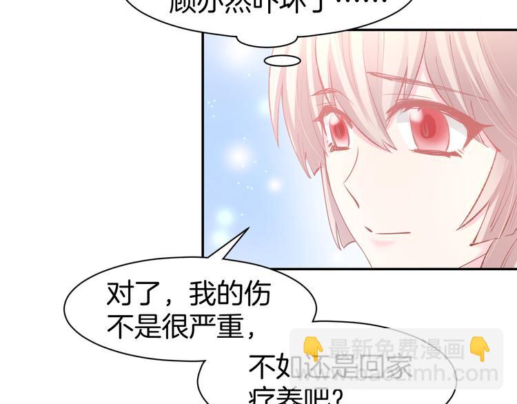 第79话  不留遗憾的爱意(1/2)-第81话