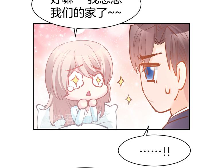 第79话  不留遗憾的爱意(1/2)-第81话