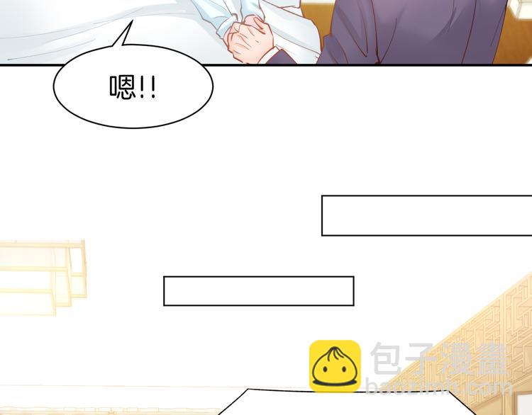 第79话  不留遗憾的爱意(1/2)-第81话