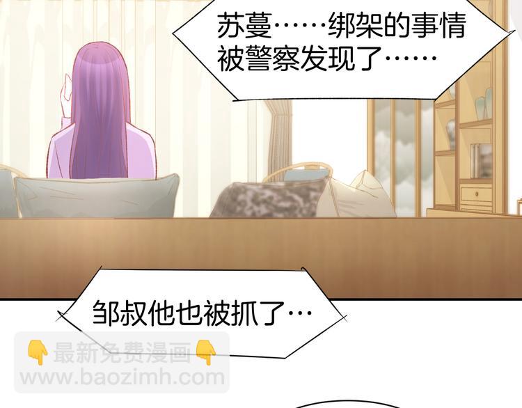 第79话  不留遗憾的爱意(1/2)-第81话
