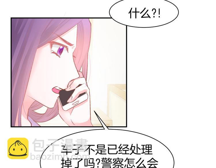 第79话  不留遗憾的爱意(1/2)-第81话