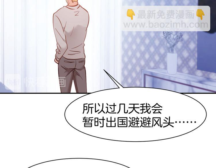 第79话  不留遗憾的爱意(1/2)-第81话