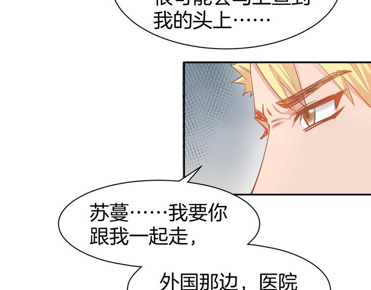 第79话  不留遗憾的爱意(1/2)-第81话