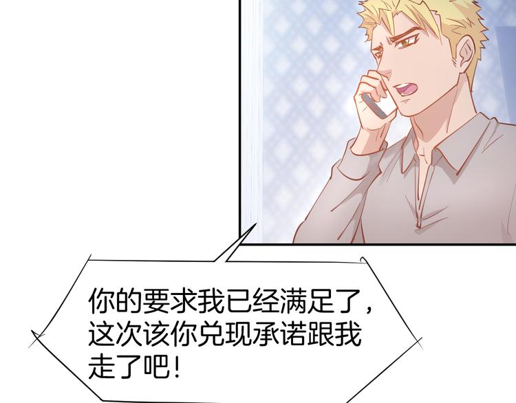 第79话  不留遗憾的爱意(1/2)-第81话