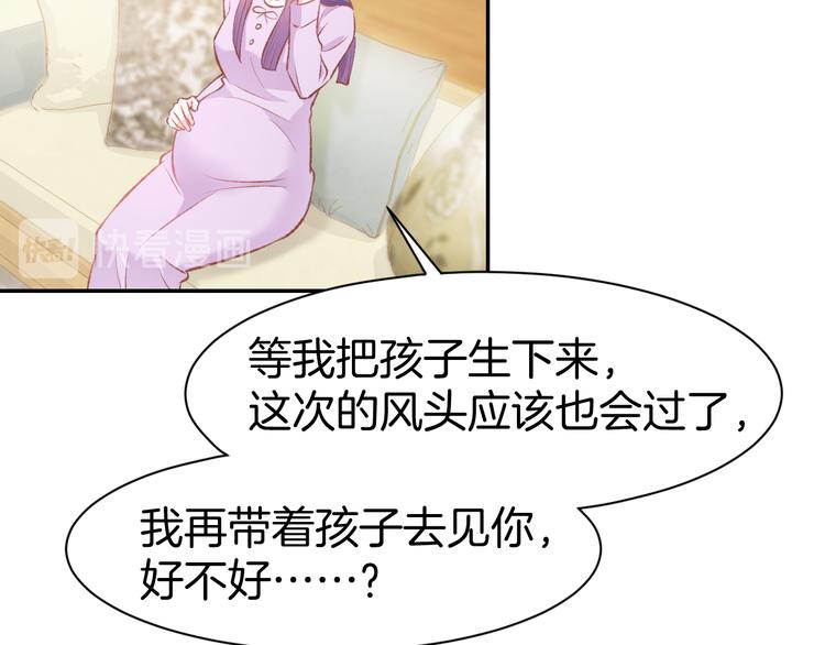 第79话  不留遗憾的爱意(1/2)-第81话