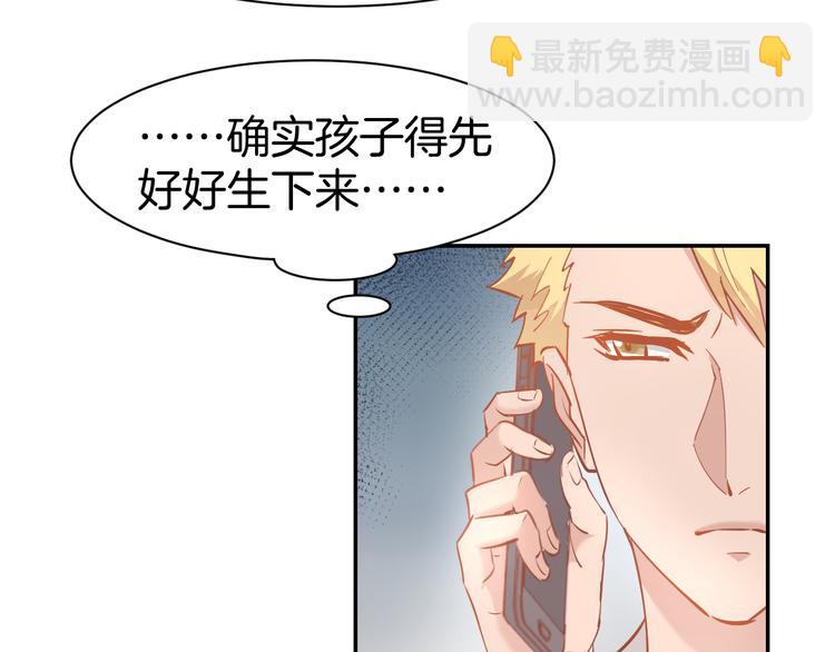 第79话  不留遗憾的爱意(1/2)-第81话