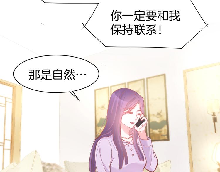 第79话  不留遗憾的爱意(1/2)-第81话