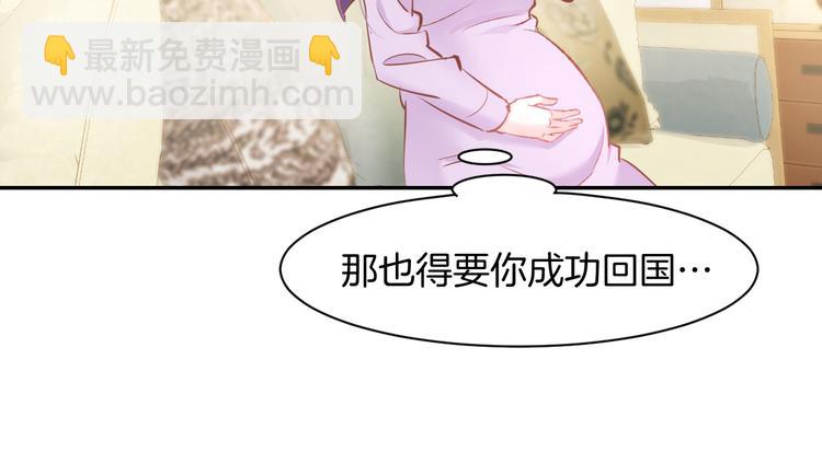 第79话  不留遗憾的爱意(1/2)-第81话
