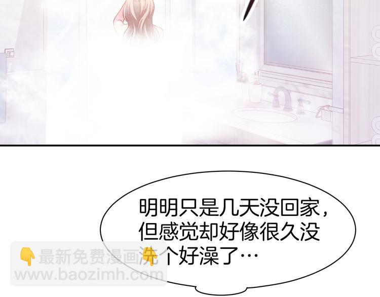 第79话  不留遗憾的爱意(1/2)-第81话