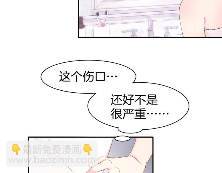 第79话  不留遗憾的爱意(1/2)-第81话