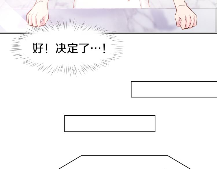 第79话  不留遗憾的爱意(1/2)-第81话