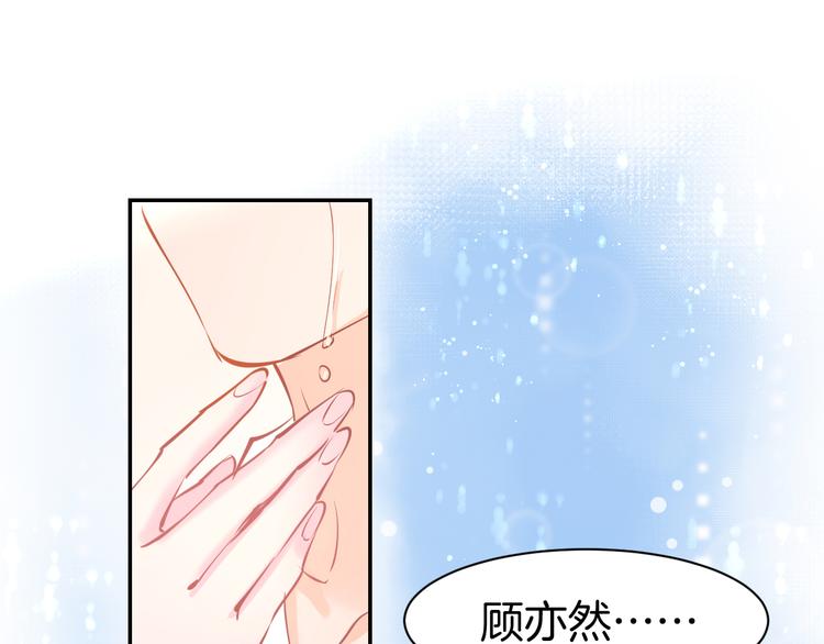 第79话  不留遗憾的爱意(1/2)-第81话