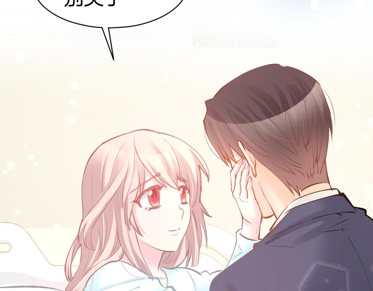 第79话  不留遗憾的爱意(1/2)-第81话