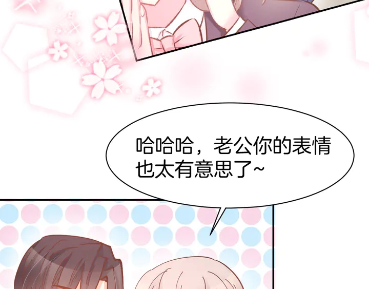 第85话 喜欢的一直都是你(1/2)-第87话