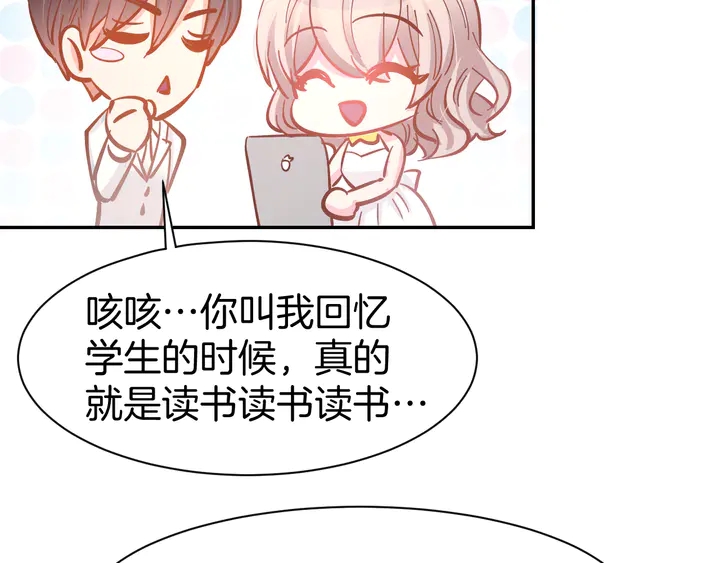 第85话 喜欢的一直都是你(1/2)-第87话