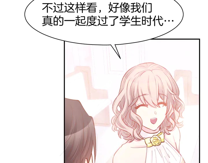 第85话 喜欢的一直都是你(1/2)-第87话