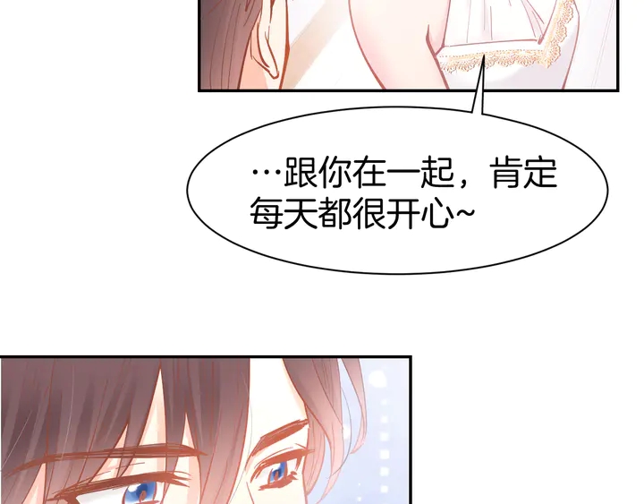第85话 喜欢的一直都是你(1/2)-第87话