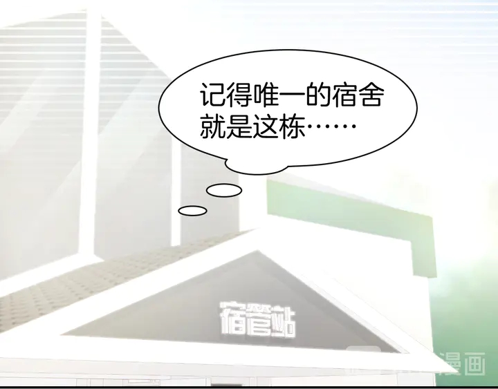 第85话 喜欢的一直都是你(1/2)-第87话