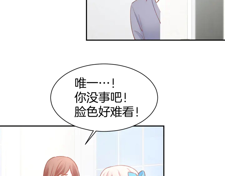 第85话 喜欢的一直都是你(1/2)-第87话