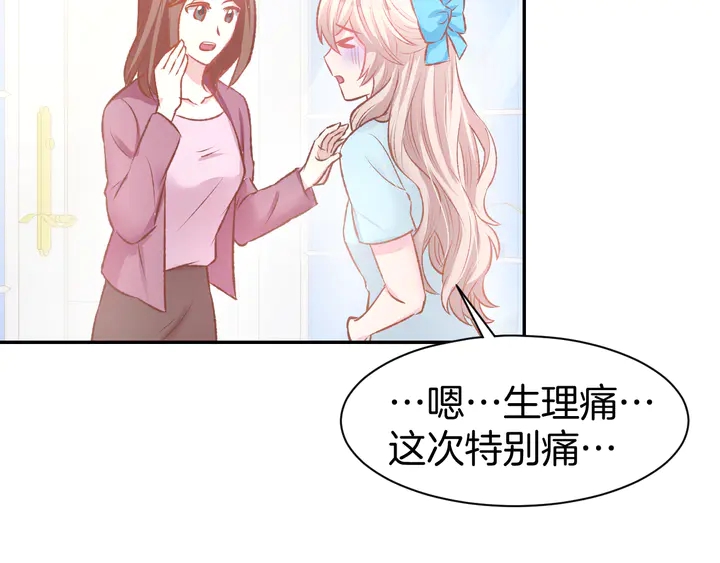 第85话 喜欢的一直都是你(1/2)-第87话