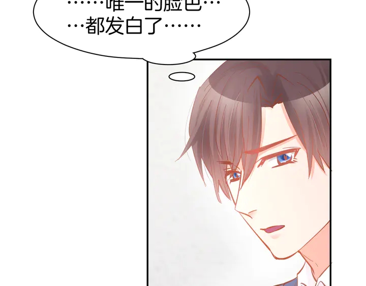 第85话 喜欢的一直都是你(1/2)-第87话
