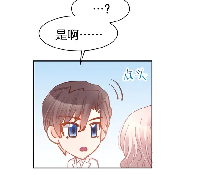 第85话 喜欢的一直都是你(1/2)-第87话