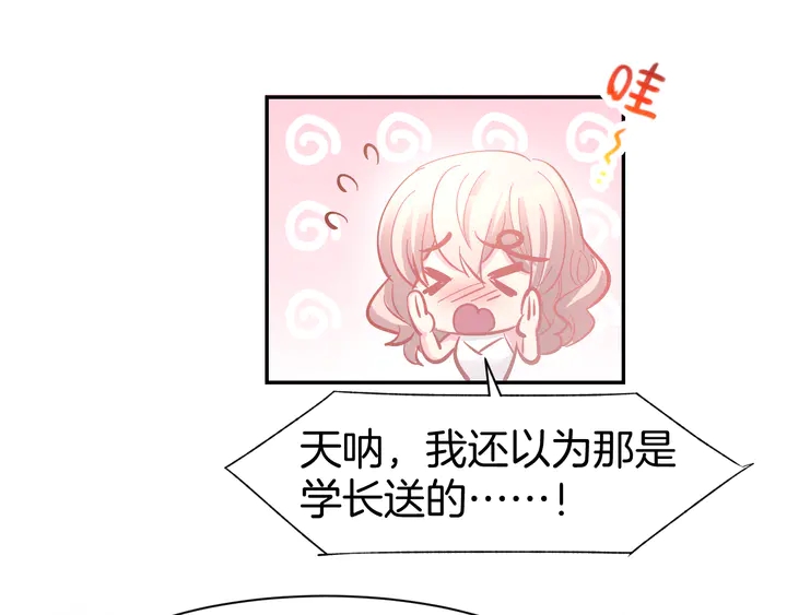 第85话 喜欢的一直都是你(1/2)-第87话