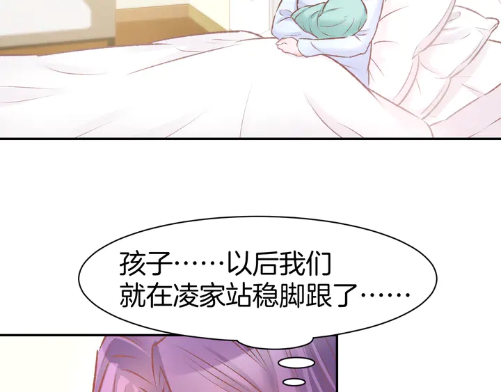 第85话 喜欢的一直都是你(1/2)-第87话