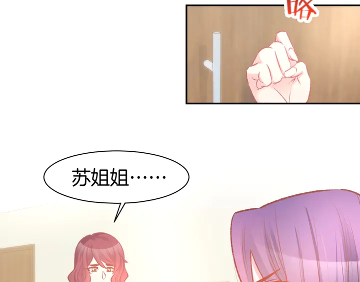 第85话 喜欢的一直都是你(1/2)-第87话