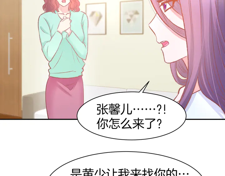 第85话 喜欢的一直都是你(1/2)-第87话