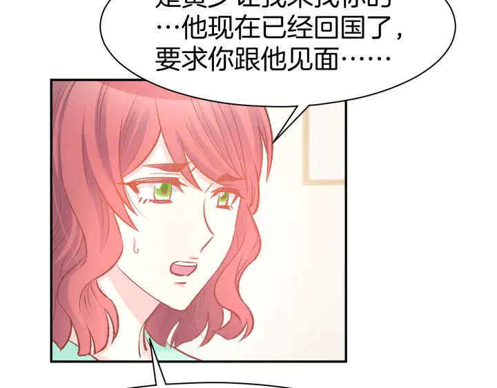 第85话 喜欢的一直都是你(1/2)-第87话
