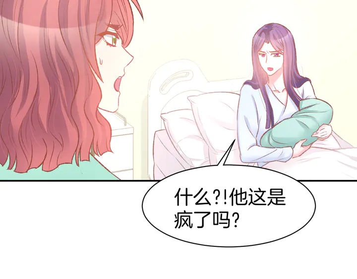 第85话 喜欢的一直都是你(1/2)-第87话