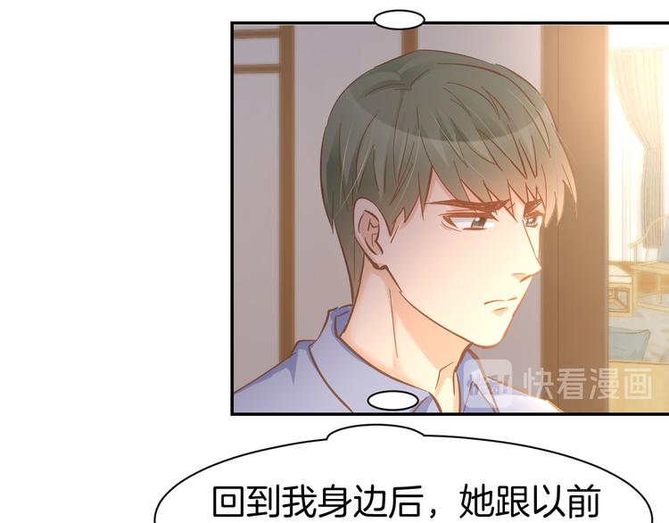第81话  问题初显(1/2)-第83话