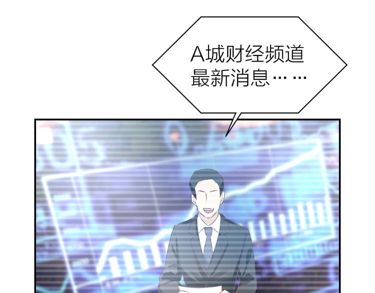 第81话  问题初显(1/2)-第83话