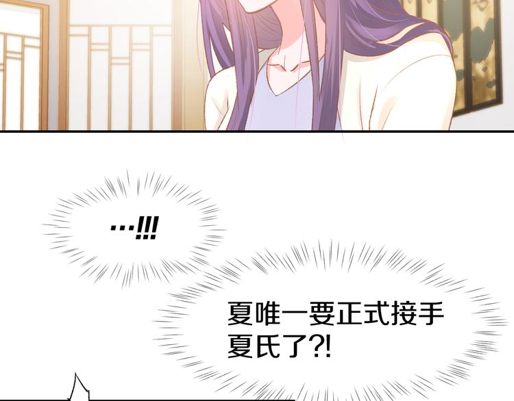 第81话  问题初显(1/2)-第83话