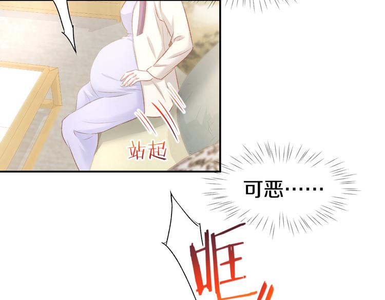第81话  问题初显(1/2)-第83话