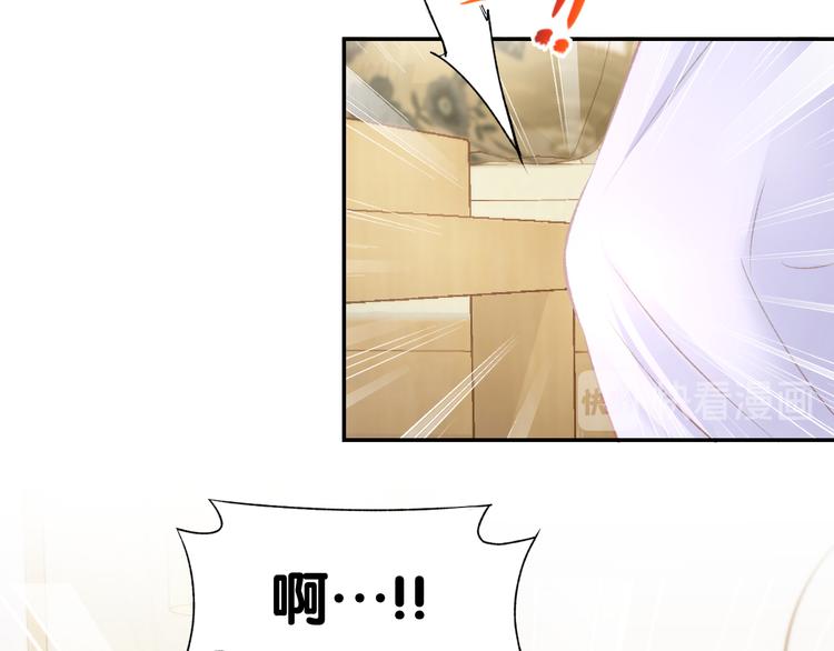第81话  问题初显(1/2)-第83话