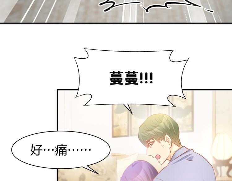 第81话  问题初显(1/2)-第83话